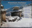 画像2: 【Mountain Melodies/musical journey】/Prem Rana Autari/瞑想・ヒーリング   (2)