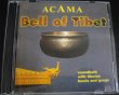 画像1: 【Bell Of Tibet】Acama/ヨガ・瞑想・ヒーリング・チベット仏教 (1)