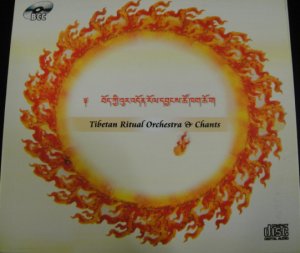 画像1: 【Tibetan Ritual Orchestra & Chants】vol.1 瞑想・ヒーリング・マントラ・チベット仏教