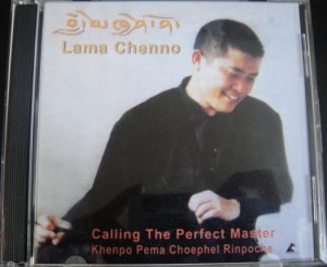 画像1: 【Lama Chenno - Spiritual Songs And Mantras Of Tibet】Khenpo Pema Choephel Rinpoche/ヨガ・瞑想・ヒーリング