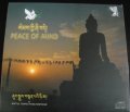 【PEACE OF MIND】NUPTUL TENPEI NYIMA RINPOCHE/瞑想・ヒーリング・マントラ