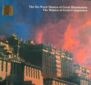 画像1: 【The Six-Word Mantra of Great Illumination】/六字真言・ヨガ・瞑想・ヒーリング・チベット仏教