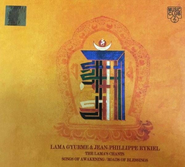 画像1: 【The Lama's Chant: Songs Of Awakening/Roads Of Blessings】Lama Gyurme & Jean-Philippe Rykiel/ヨガ・瞑想・ヒーリング・チベット仏教 (1)