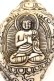 画像6: ◆チベット密教法具　法螺貝（シャンカ）ブッダ　釈迦如来　五智如来　五仏-4