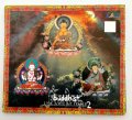 【Buddhist Incantations 2】Choedak, Methok Lhadon/ヨガ・瞑想・ヒーリング・マントラ