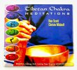 画像1: 【Tibetan Chakra Meditations】Ben Scott & Christa Michell/ヨガ・瞑想・ヒーリング (1)