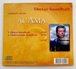 画像2: 【Tibetan Soundbath】ACAMA/ヨガ・瞑想・ヒーリング・チベット仏教 (2)