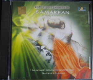 画像1: 【Samarpan A Musical Offering】Navaraj Gurung/瞑想・ヒーリング  