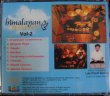 画像2: 【Himalayan Feelings Vol.2】NAMASTE BAND/瞑想・ヒーリング/ネパール  (2)