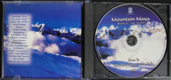 画像3: 【Mountain Maya/music of Love】/Prem Rana Autari/瞑想・ヒーリング  (3)