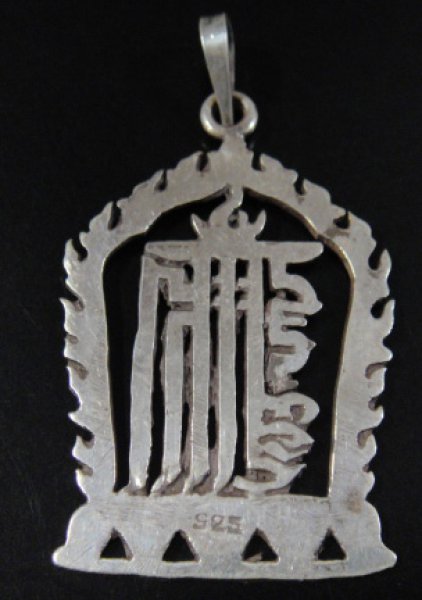画像3: カラチャクラsilver925トップ  (3)