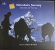 画像1: 【Mountain Journey】SOUNDS OF NEPAL/Bukun&Durga/瞑想・ヒーリング/ネパール   (1)