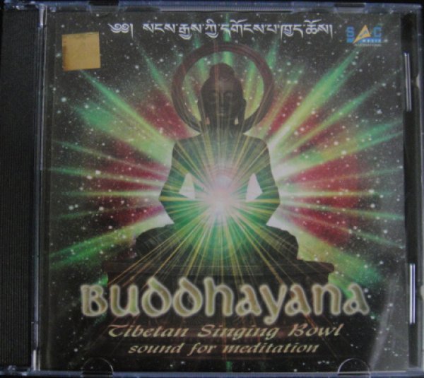 画像1: 【Buddhayana】Shree Krishna & Aman Shahi/瞑想・ヒーリング・シンギングボール  (1)