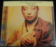 画像1: Rain of Blessings - Vajra Chants Lama Gyurme/瞑想マントラ  (1)