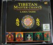 画像1: Tibetan Master Chants LAMA TASHI/瞑想マントラ・チベット仏教  (1)