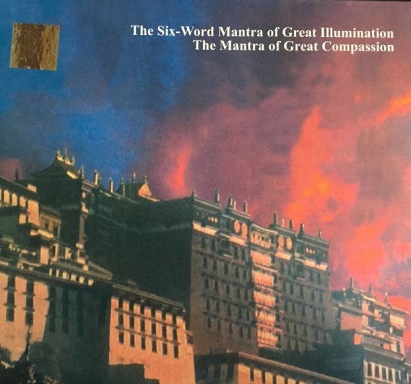 画像1: 【The Six-Word Mantra of Great Illumination】/六字真言・ヨガ・瞑想・ヒーリング・チベット仏教 (1)