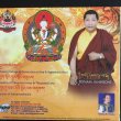 画像3: 【meditation prayer of avalokitesvara】瞑想・仏教・チベット・マントラ (3)