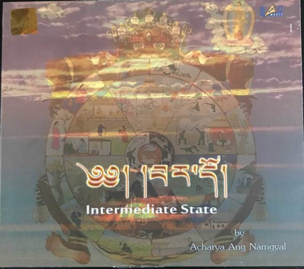 画像1: 【Intermediate State】Acharya Ang Namgyal/瞑想・仏教・チベット・マントラ (1)