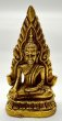 画像1: 豆仏像-◆仏陀/釈迦牟尼仏 像◆-8 (1)