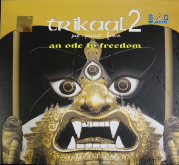 画像1: 「an ode to freedom」Trikaal 2/瞑想・ヒーリング・ネパール   (1)