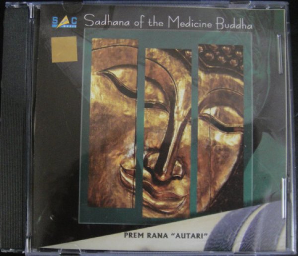 画像1: 【Sadhana of the Medicine Buddha】/Prem Rana Autari/瞑想・ヒーリング・ネパール  (1)